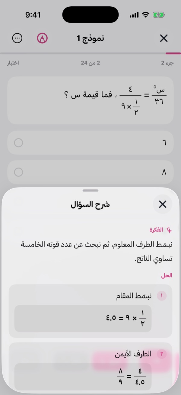 بنوك بشرح يقول لك ليش